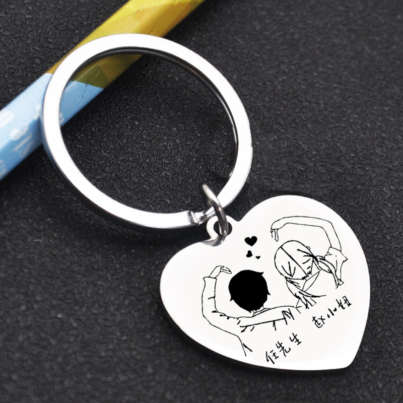 结婚纪念日礼物十周年送老婆老公情侣挂件好物情侣礼物纪念一对