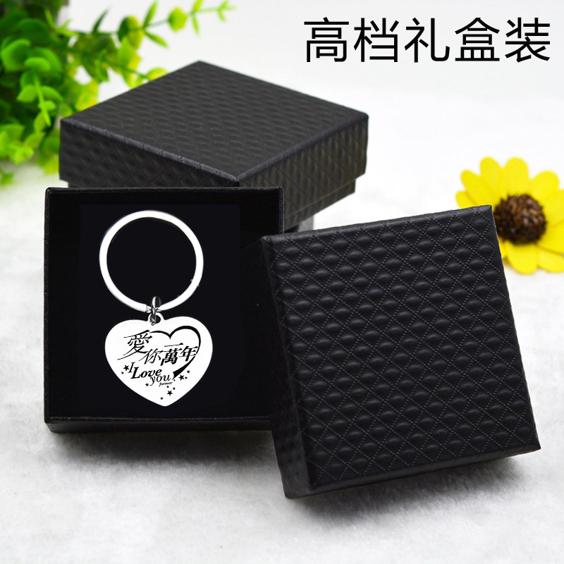 结婚纪念日礼物十周年送老婆老公情侣挂件好物情侣礼物纪念一对