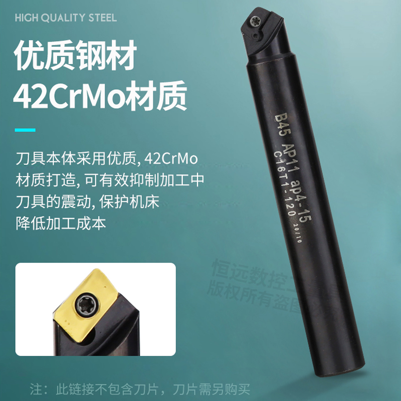 数控倒角刀杆45 30度R0.8刀片舍弃式cnc机加工中心内孔外圆倒角刀-图1