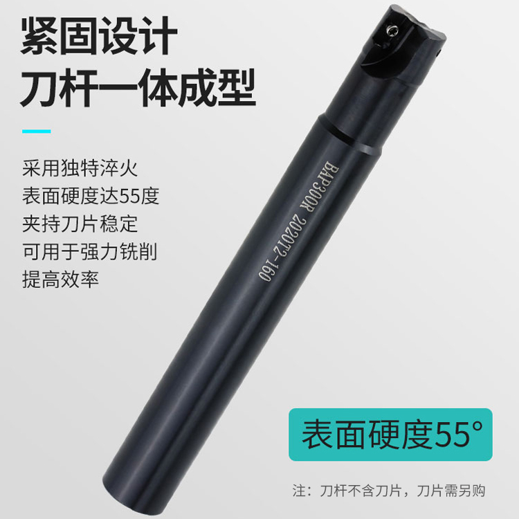 高硬度数控铣刀杆立铣1604刀杆400R加长r0.8飞直角加工中心铣刀杆 - 图1