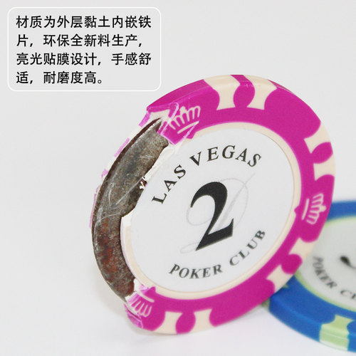 皇冠德州扑克黑杰克21点梭哈牛牛棋牌室麻将卡筹码币积分兑换定制 - 图1