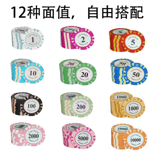 皇冠德州扑克黑杰克21点梭哈牛牛棋牌室麻将卡筹码币积分兑换定制 - 图0
