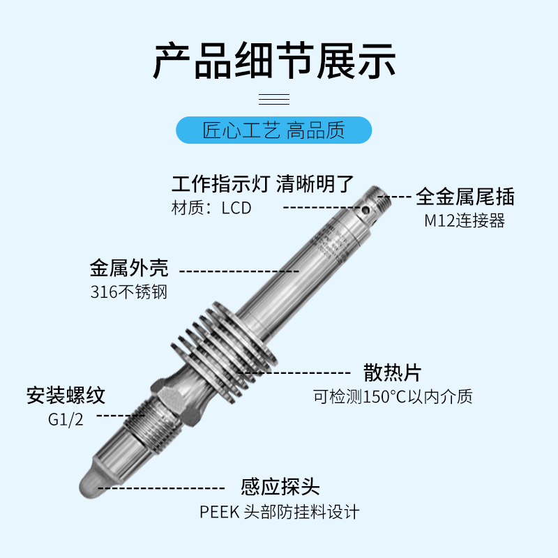 智能料位传感器HYA03/(N)P/H100/S检测细沙铜粉铝粉石灰物位 - 图1