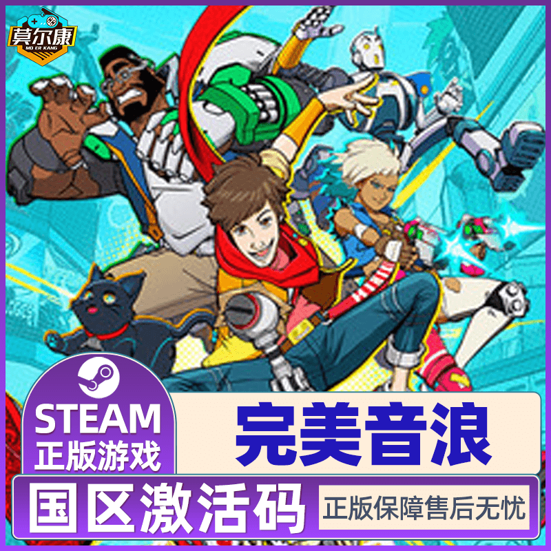 steam 完美音浪 国区激活码CDKEY Hi-Fi Rush  PC游戏正版 单人 音乐节拍 节奏 动作 砍杀 - 图3