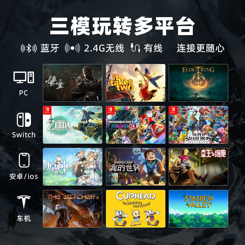 北通阿修罗2pro+星闪星云游戏手柄蓝牙无线摇杆PC电脑黑神话悟空steam艾尔登法环任天堂switch手柄xbox