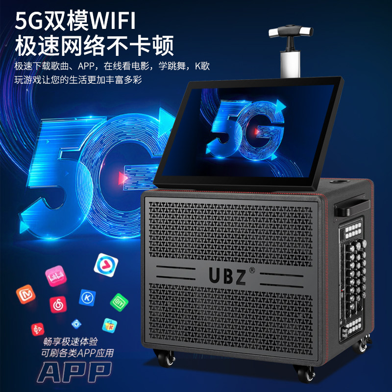广场舞音响带视频户外专业K歌家庭卡拉OK点歌拉杆音箱KTV一体 - 图0