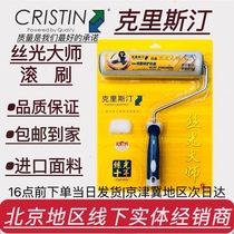 German Christine mercerized master D2160 Rolling brush roller imported high-end milk rubber lacquer matching tool