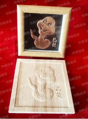 铜拓画DIY模版画模具敲铜版画十二生肖模版研学团建非遗手工材料