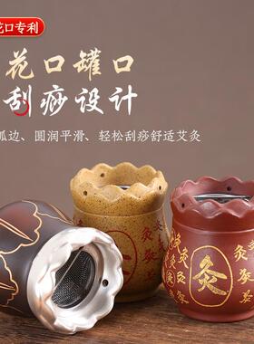 艾灸罐 玄石材质 家用火龙罐 双层隔热防烫 紫砂面部艾灸