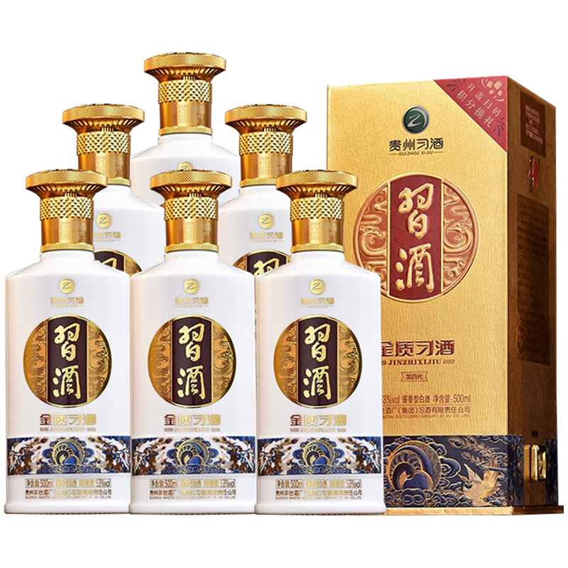 贵州习酒53度金质习酒500ml*6酱香型高粱酒白酒整箱礼盒