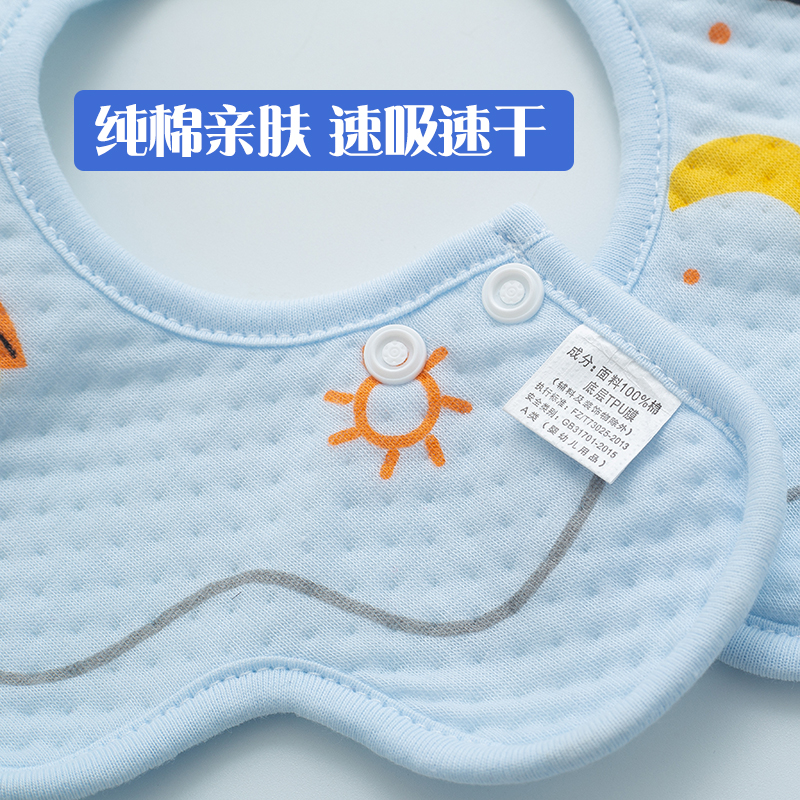 Baby saliva napkin pure cotton 360 degree for boys and girls