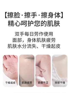 摩登红人盒装保湿滋润雪花膏