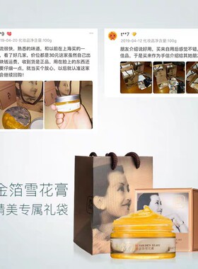 摩登红人桂花金箔香型单独包装