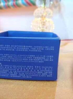 船梳金箔焕颜霜