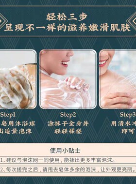 摩登红人清洁85g不干燥手工皂