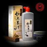 Практика, кисть для письма, чернила для школьников и студентов, 500G, начальная и средняя школа, подходит для начинающих, 1000 грамм