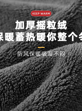 护耳抓绒帽户外防风防寒粒绒帽子