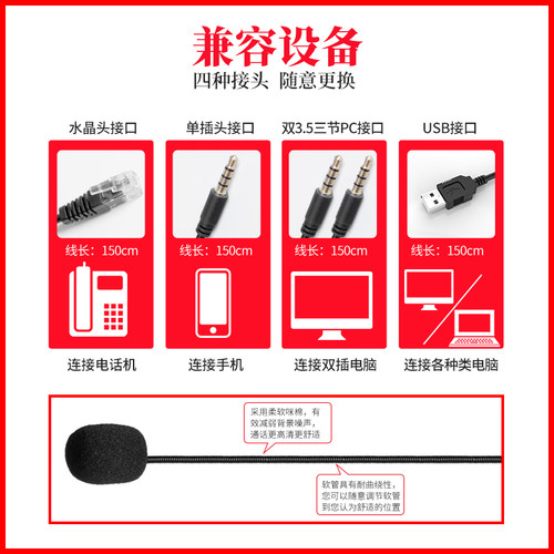 话务员专用耳机客服耳麦电话销售话机座机固定降噪手机电脑头戴式 - 图0