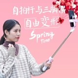 Huawei, xiaomi, oppo, apple, мобильный телефон, портативный штатив, телескопическая совместимая универсальная трубка, bluetooth, дистанционное управление