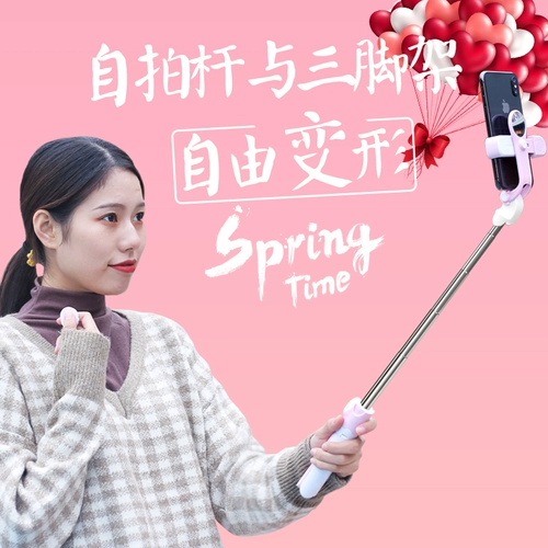 Huawei, xiaomi, oppo, apple, мобильный телефон, портативный штатив, телескопическая совместимая универсальная трубка, bluetooth, дистанционное управление