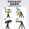 Variety of Octopus mobile phone shooting bracket SLR camera universal tripod with remote control multi-functional outdoor photo shooting video selfie vlog lazy winding hose multi-functional support bracket