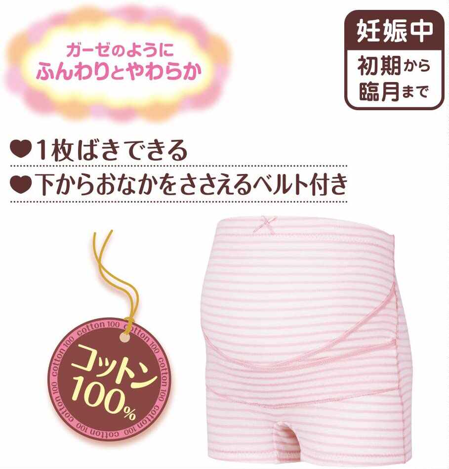 秋托腹带 新人首单立减十元 22年2月 淘宝海外 秋托腹带 新人首单立减十元 22年2月 淘宝海外