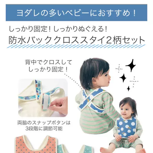 Детский слюнявчик, водонепроницаемый милый хлопковый нагрудник подходит для мужчин и женщин для девочек, 0-2 лет