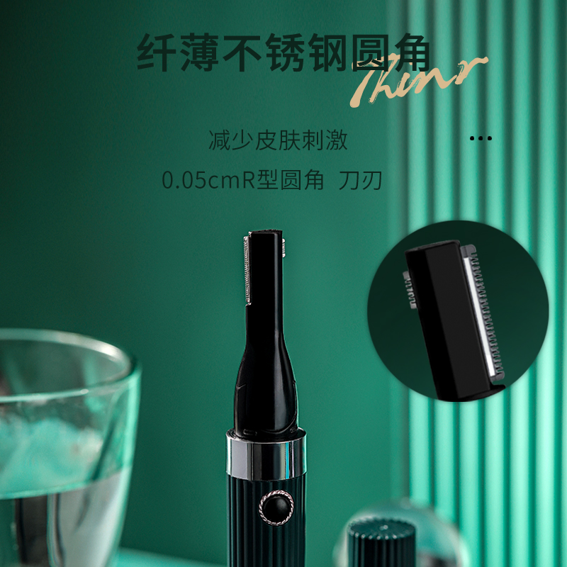 美悟旗舰店美悟电动修眉器女士修眉刀自动修眉神器剃毛仪刮眉美容修剪器充电1