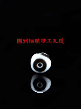 珠改黑白老料高油虎牙老型珠10mm镶嵌24K可搭配顶珠腰珠背云配珠