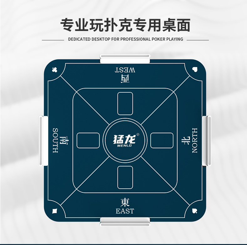 猛龙自动发牌机扑克掼蛋免洗牌发牌一体机德州斗地主多功能发牌机-图2