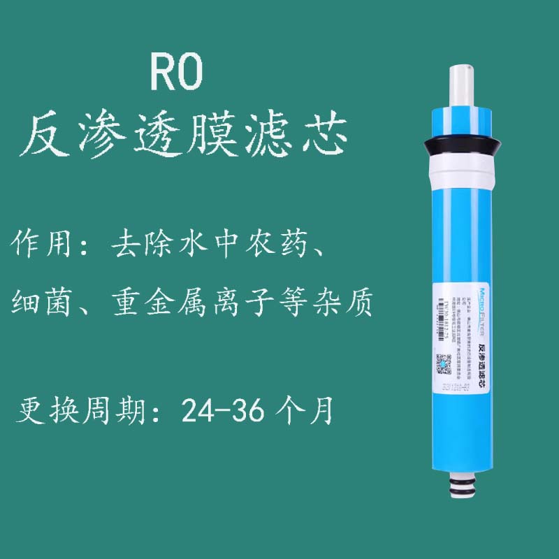 美的净水器滤芯M6活性炭MRC1586-50G/1687/1587B/1592A促销价包邮 - 图1