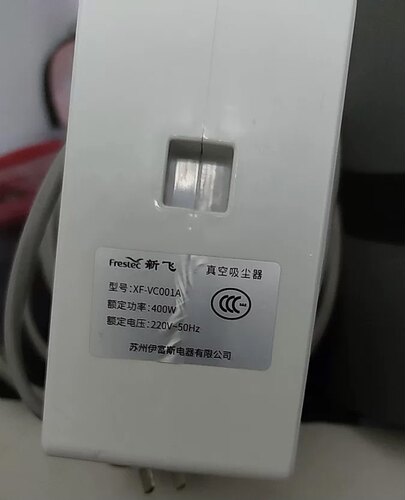 新飞手持吸尘器配件XF-VC001A滤芯过滤网海帕集尘杯尘桶-图1