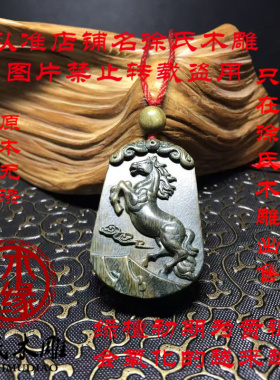 绿檀马牌 天然绿色木头十二生肖马牌吊坠项链 木雕马挂件 木刻马