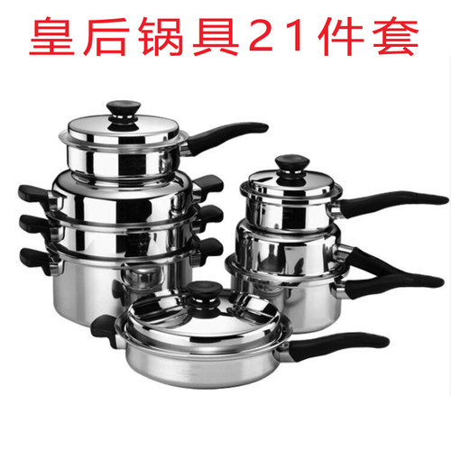 安利皇后锅同款配件金锅手把1升2升3钢锅奶锅把手1 4升3升煎锅 - 图2