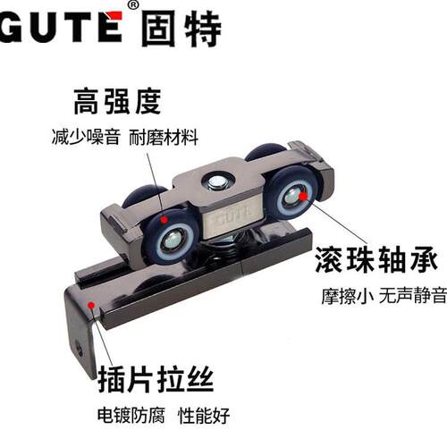 固特吊轨吊轮木移门导轨上滑轮玻璃门轨道滑轨吊门木门推拉门厨房 - 图0
