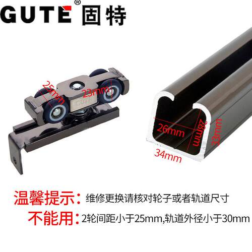 固特吊轨吊轮木移门导轨上滑轮玻璃门轨道滑轨吊门木门推拉门厨房 - 图3