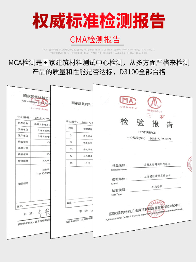 水泥地面起沙处理剂混凝土密封固化硬化起砂灰渗透家用室内地坪漆 - 图0