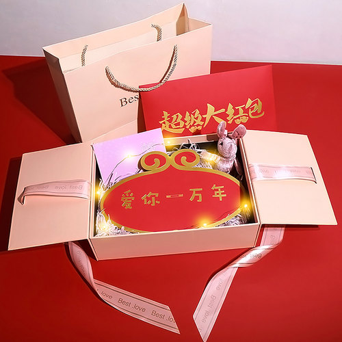 个性创意利是封抖音网红爱你一万年我养你七夕礼物折叠红包超长 - 图0