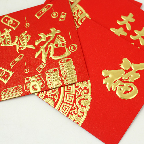 定做红包袋2026新年通用利是封创意个性卡通可爱烫金定制logo方形 - 图0