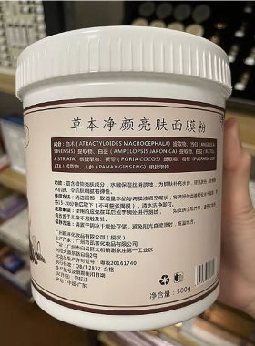 美容院批发倍扶因子修护产品