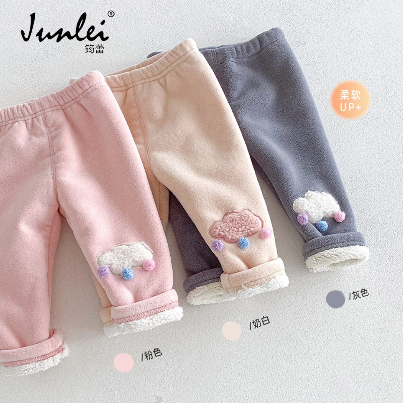 女童冬季打底裤婴幼儿羊羔绒加厚保暖裤子儿童可爱毛球长裤秋冬款,淘宝优惠券,粉丝福利购,淘宝优惠卷