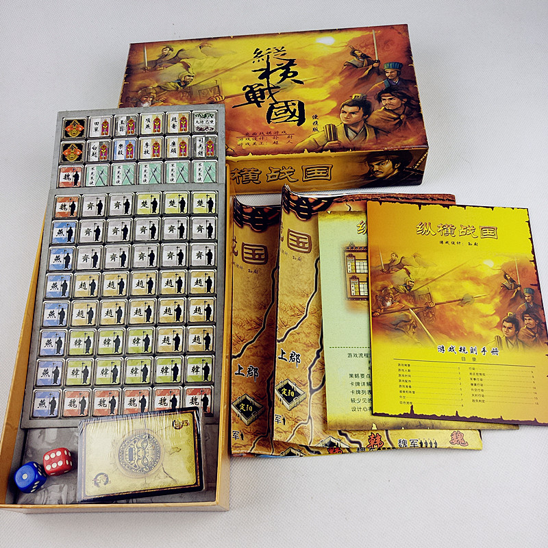 纵横战国风云桌游卡牌原创战棋游戏中国版冷战热斗2人对战芈月 - 图2