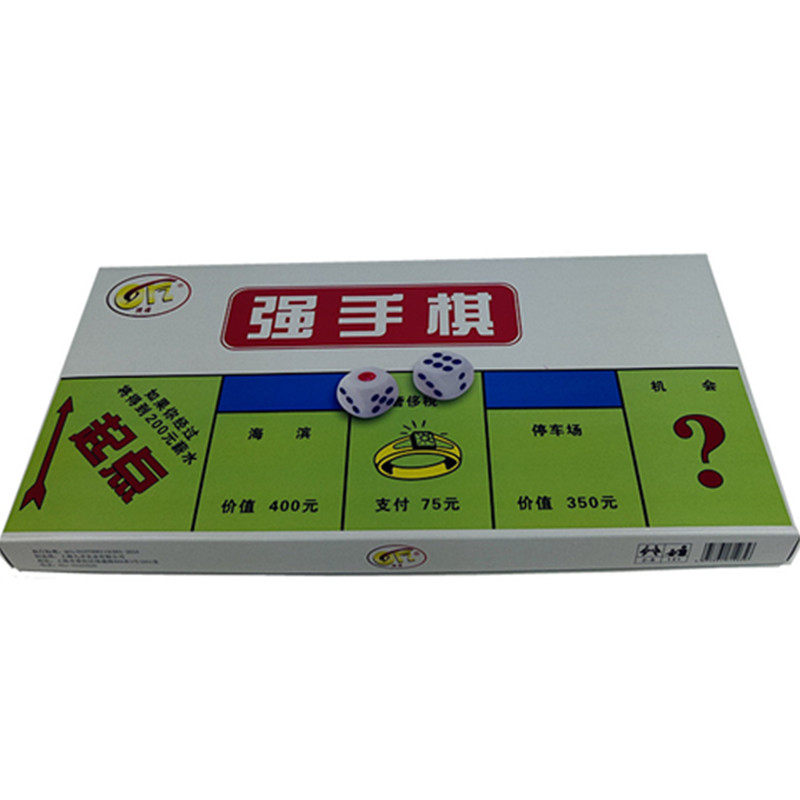正版强手棋游戏棋大号地产富翁大亨80后怀旧成人亲子益智理财桌游,淘宝优惠券,粉丝福利购,淘宝优惠卷