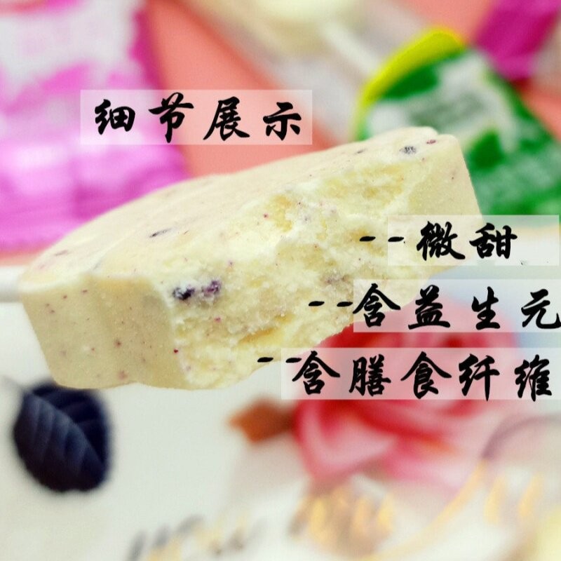 成格乐益生元奶酥棒儿童果粒牛奶酪棒棒糖内蒙特产含膳食纤维独立