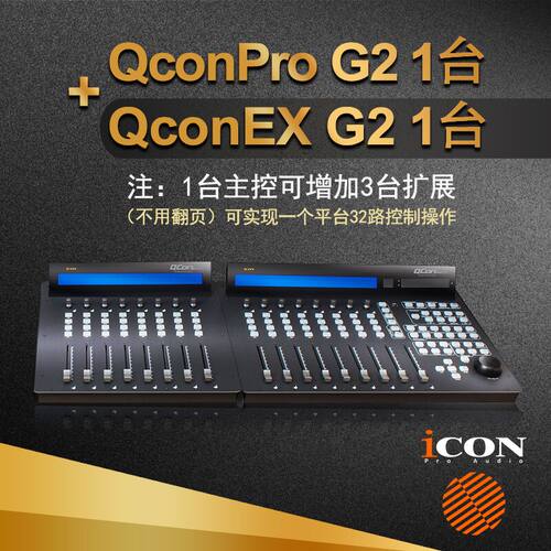 艾肯ICON QconPro G2 新款超高精度录混音后期电动推子midi控制器 - 图0