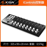 Fideline Audio-Aiken Icontrols Высокоэффективные ручные Push Push Midi Controller Spot