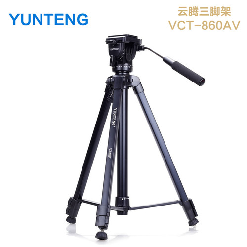 云腾860三脚架大型摄像机架单反相机DV摄影三角架会议摄像头手机视频支架适用尼康佳能索尼松下夜钓鱼灯支架 - 图0