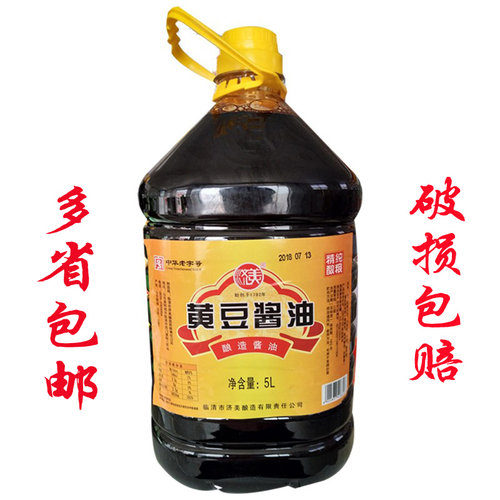10斤大桶装黄豆酿造酱油散装正品商用山东临清济美凉拌炒菜调味鲜 - 图0