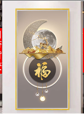 入户自粘玄关装饰画现代欧式麋鹿墙纸过道走廊墙壁画客厅背景墙贴