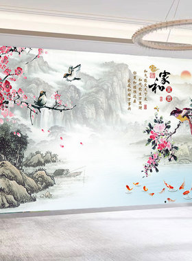 新中式水墨山水风景画自粘墙贴画客厅卧室沙发电视背景墙装饰壁画